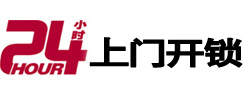 宜都市极速锁行 - 宜都极速开锁行